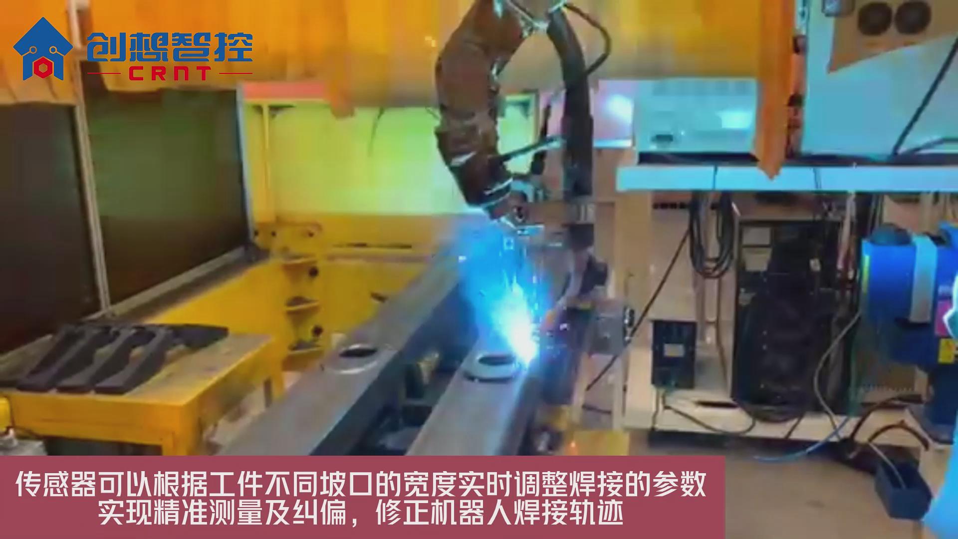 創想焊縫跟蹤系統適配松下機器人實現智能焊接的應用案例