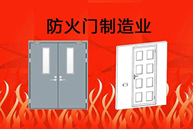 經(jīng)典案例丨創(chuàng)想焊縫跟蹤應(yīng)用于防火門制造業(yè)，是其實(shí)現(xiàn)自動化的關(guān)鍵