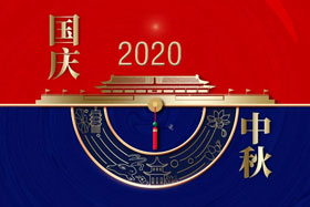 節日丨錦繡中秋、月滿華誕--- 創想智控與您共賀中秋與國慶！