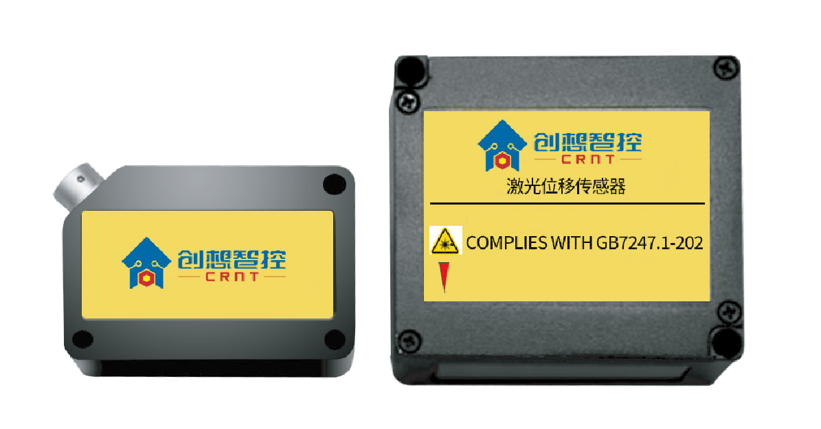 點激光位移傳感器在工業生產中的典型應用案例