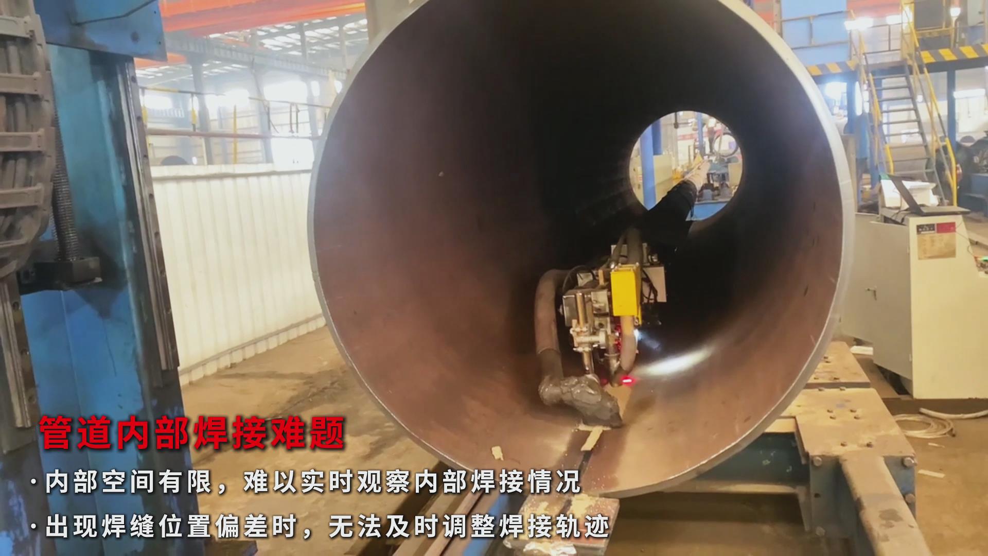 激光焊縫跟蹤傳感器助力石油管道焊接自動化，實現高效精準升級