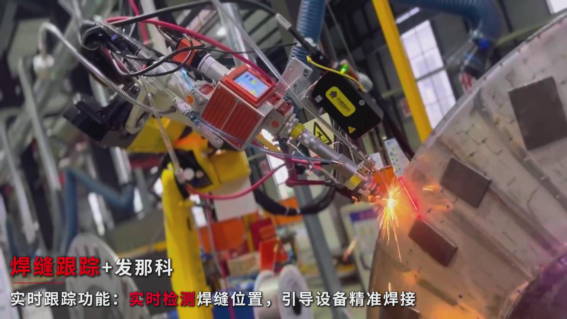 創想智控焊接機器人視覺識別跟蹤系統助力污水處理設備金屬吸附板智能高效焊接 創想智控焊接機器人視覺識別跟蹤系統助力污水處理設備金屬吸附板智能高效焊接